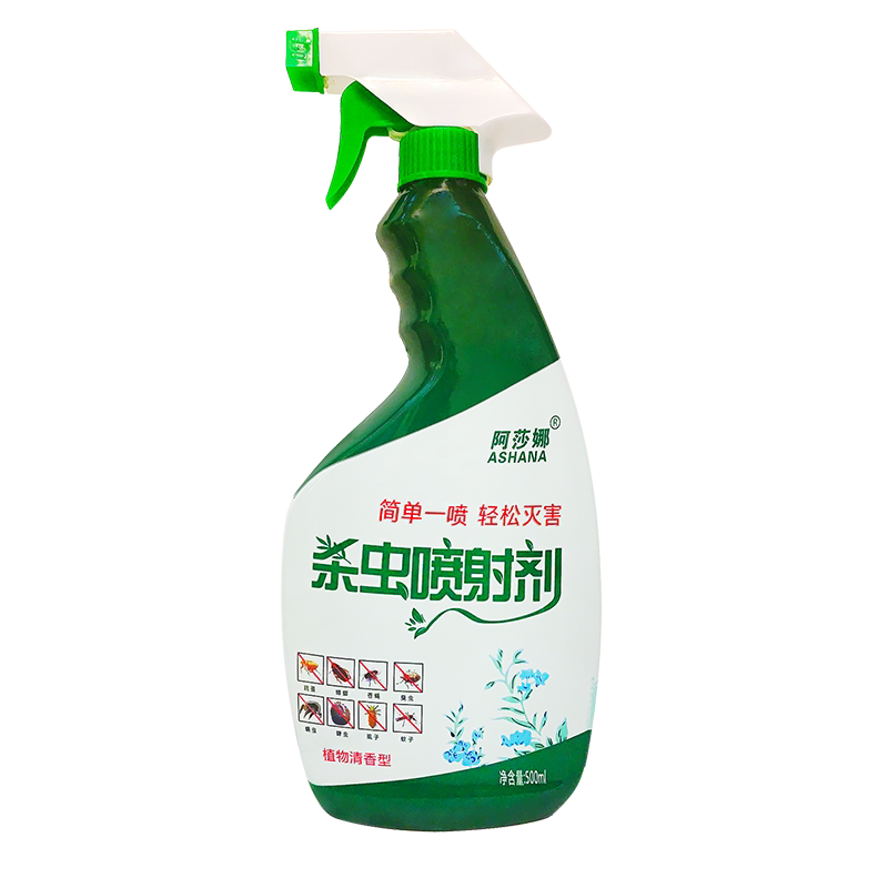 杀虫剂家用室内床上除跳蚤杀蟑螂药喷雾剂灭蚂蚁药驱虫神器非无毒