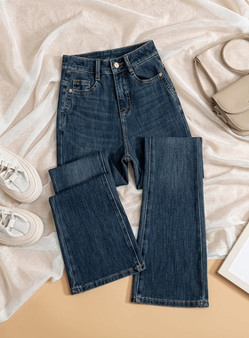 TX慕斯蓝·筒叭裤完美弹直筒微喇裤早春百搭直筒2025喇叭裤牛仔裤