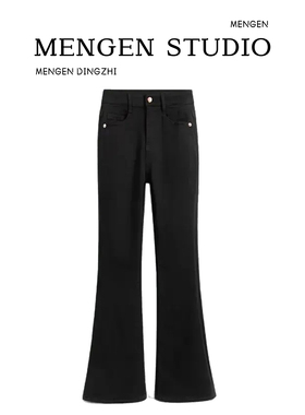 TY纯黑色·筒叭裤完美弹直筒微喇裤春季百搭直筒2025喇叭裤牛仔裤
