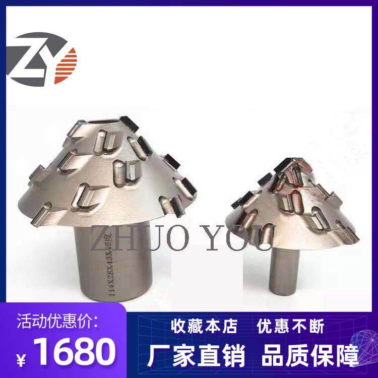 全自动榫槽机蘑菇刀 时开纽榫槽机金刚石蘑菇刀 锥形铣刀木工配件