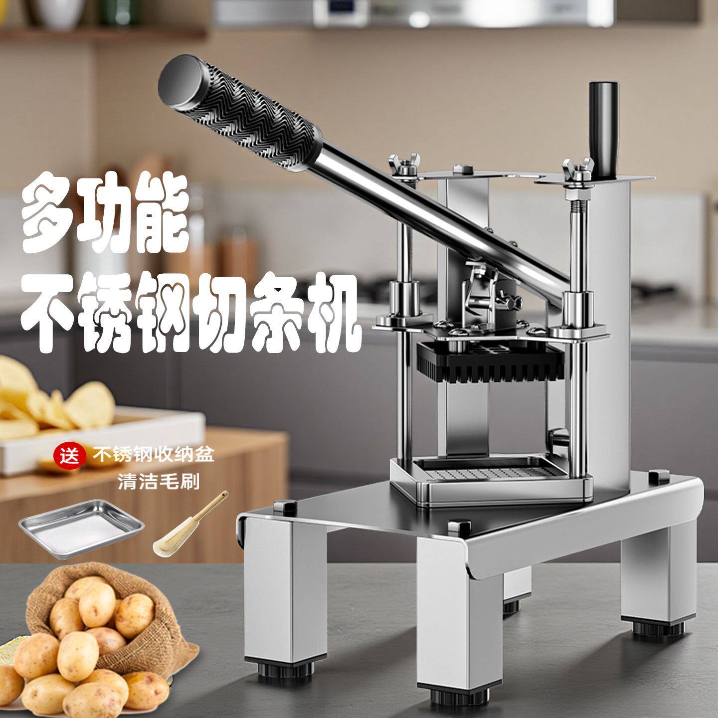 手动切薯条商用土豆条马