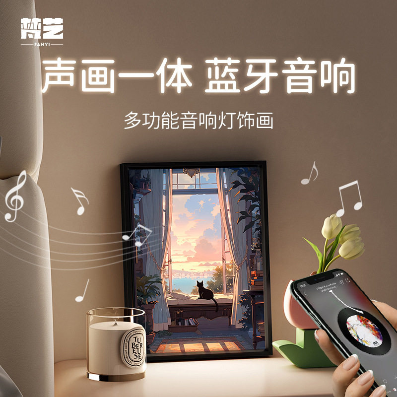 Ins风壁画音响画 卧室床头画桌面摆件铝合金画框小猫高级感音响画
