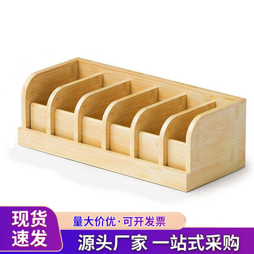 家用木质腰带收纳盒衣帽间皮带领带多格分类整理盒手表收纳展示盒