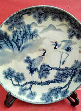 松鹤延年图青花盘子古玩仿古做旧瓷器古玩家居摆件送支架