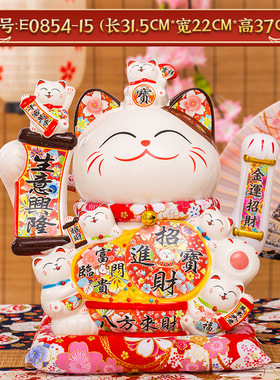 直销陶瓷16寸招财猫电动摇手摆件店铺开业八方来财礼品