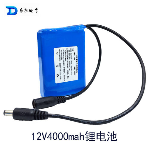 新款12v4000毫安锂电池组薄款led内置小送充电器81*55*15mm