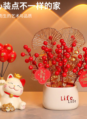 家居玄关电视柜摆设幸运气球招财猫入户乔迁新居新鞋柜摆台幸运猫