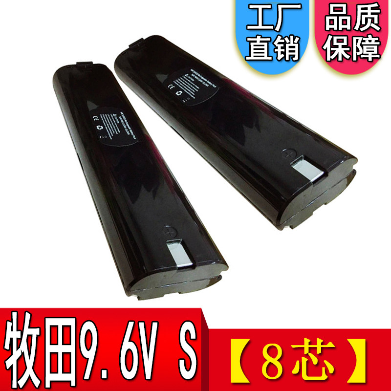 MAKITA Makita 9.6VS2.0Ah series Replace Hand drill Electric drill Electric tool NiMH Battery parts Nestingin the Hardware/Tool , Electrical Hardware , Battery/Power Accessories  category - from Buy2taobao.com to provide professional Taobao agent buy service