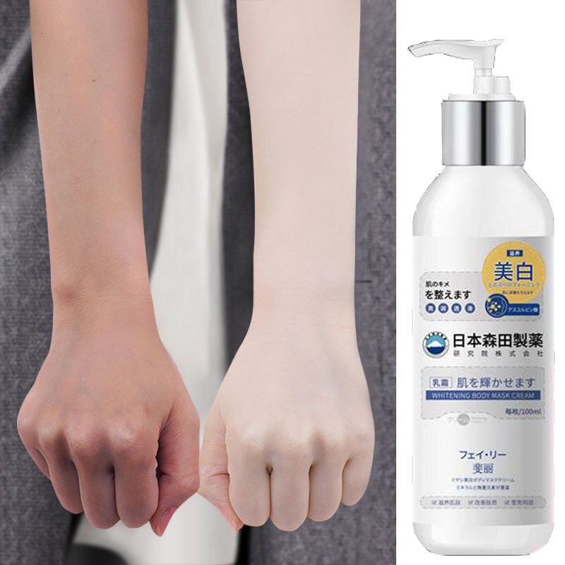 FELEE/斐丽美白身体乳嫩白体膜保湿补水乳沐浴露抖音爆款一件代发