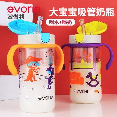 爱得利吸管2岁耐摔水杯喝奶