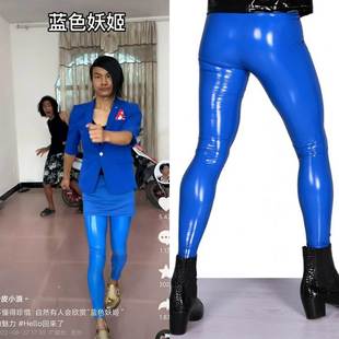 蓝色妖姬衣服皮小浪同款裤子皮裤服装紧身裤男士亮皮休闲长裤PU裤