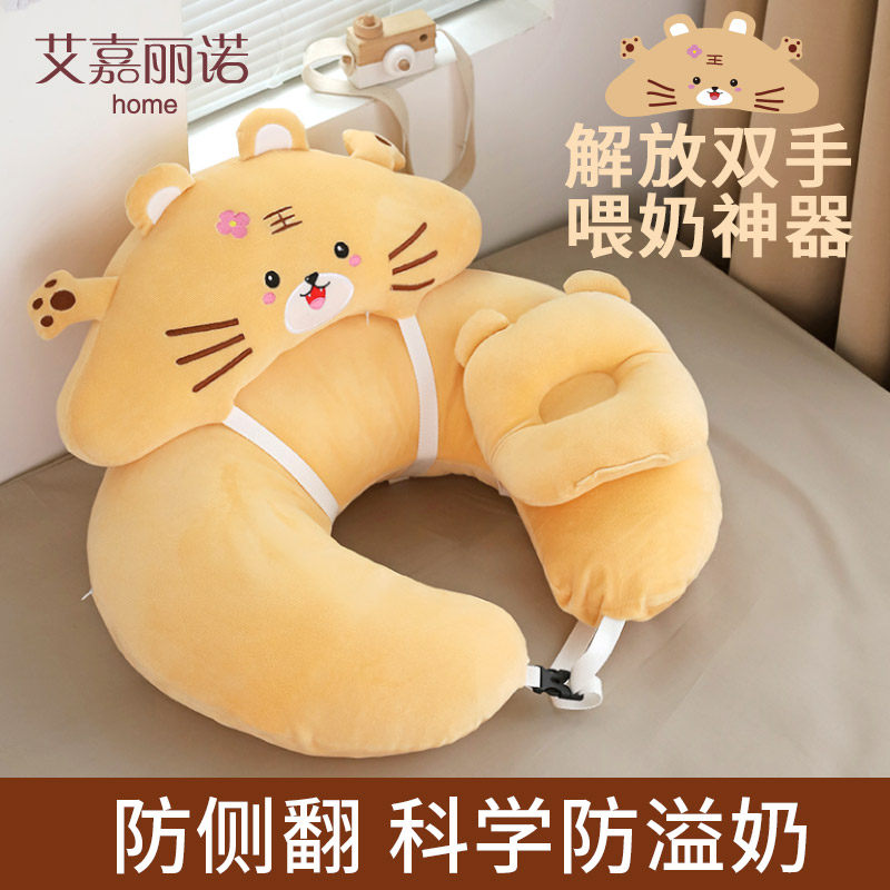 哺乳枕头喂奶多功能护腰神奇宝宝躺喂月牙月亮非环抱式神器斜坡垫