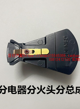 96-02款霸道RZJ95 2700 3RZ分电器LC95分火头分总成电喷原装