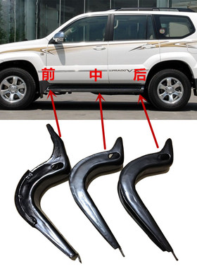 03-09年老款霸道4000/2700普拉多LC120脚踏板支架支撑固定铁支架