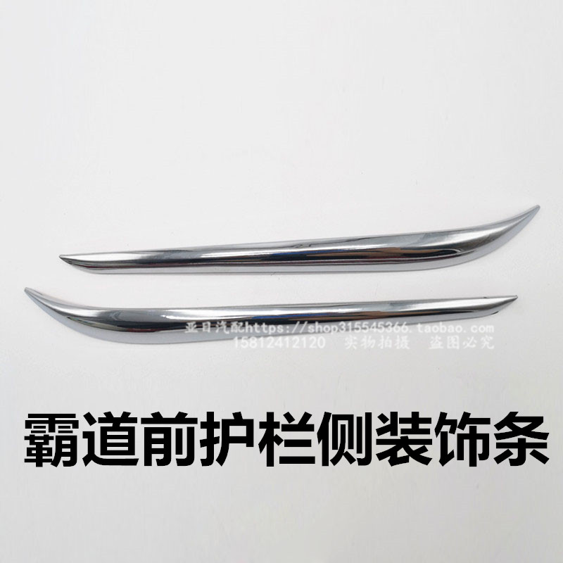 10-13款普拉多2700霸道