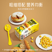 玉百味米汁200ml NFC玉工艺0添加蔗糖粗粮早餐谷物植物饮料