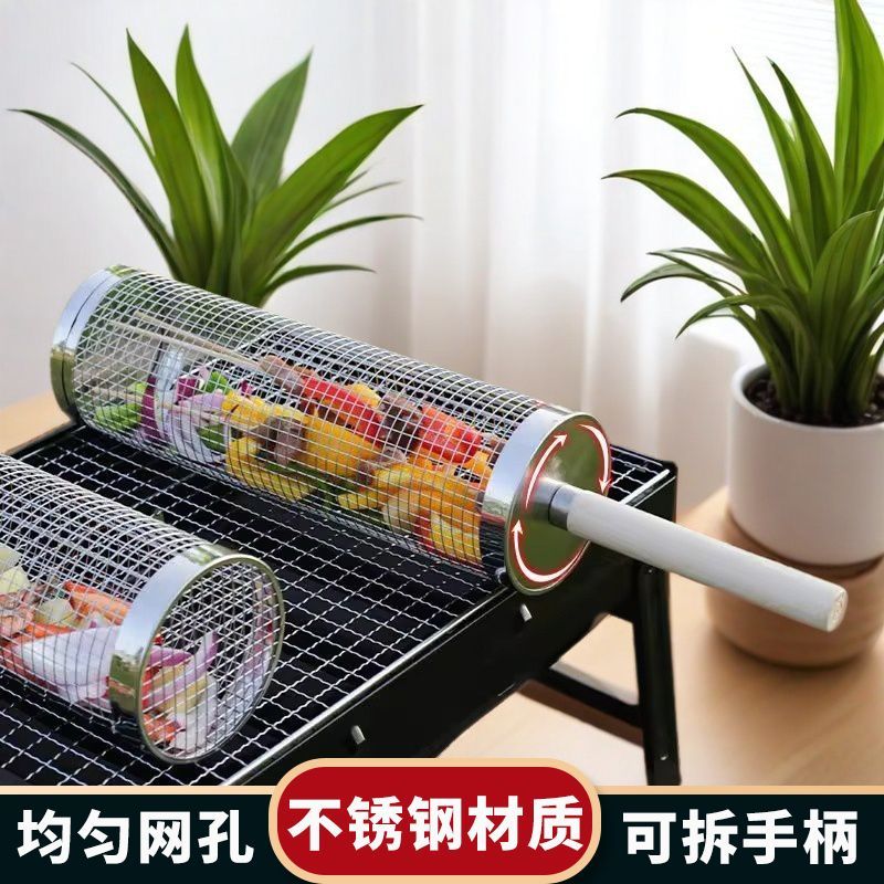 户外滚动烧烤篮烧烤笼烧烤网烧烤架不锈钢便携式烧烤炉304滚筒