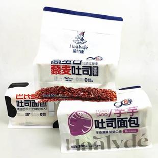 哈兰德 巴士鲜奶 高蛋白藜麦 芋芋无边吐司面包健康 饱腹 代餐