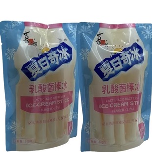 脆脆冰碎碎冰儿童冰品 喜之郎酸奶味乳酸菌棒冰440ml 2袋益生元