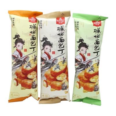 伯力爵碱水面包丁33克海盐焦糖 青柠 烤肉多口味解馋零食小吃包邮