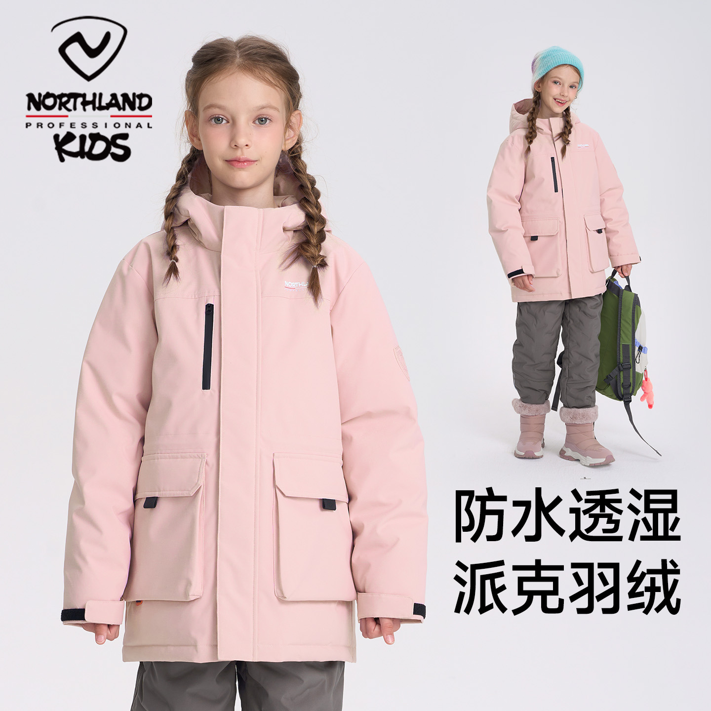 诺诗兰童装儿童羽绒服