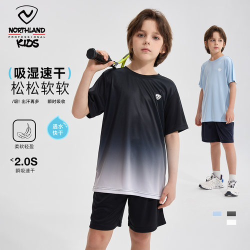 诺诗兰儿童速干运动短袖两件套