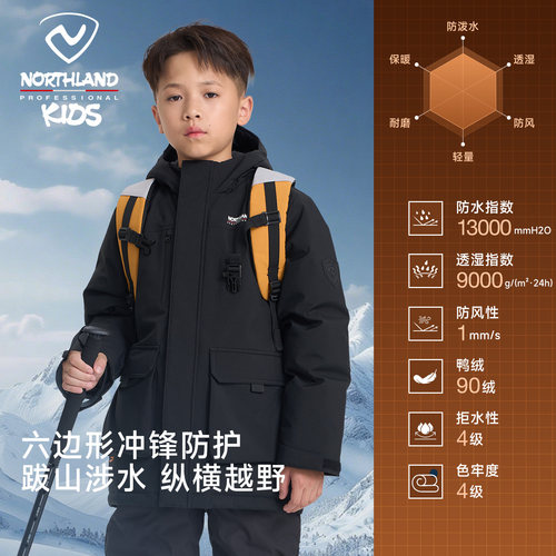 诺诗兰童装儿童羽绒服