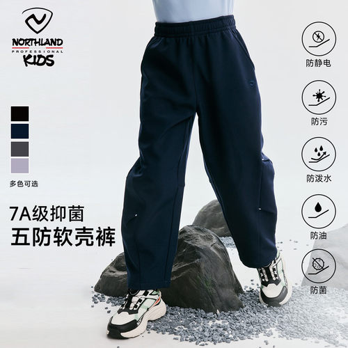 休闲保暖登山户外运动裤