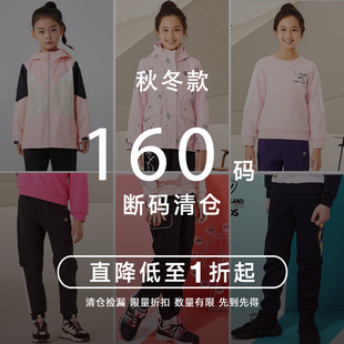 [断码清仓]诺诗兰儿童160码女童秋冬冲锋卫衣羽绒服加绒裤子外套