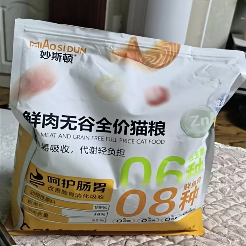 妙斯顿冻干多拼鱼肉味猫粮美毛靓毛无谷成猫幼猫全阶段猫粮高蛋白,宠物/宠物食品及用品,猫全价膨化粮,淘宝优惠券,粉丝福利购,淘宝优惠卷