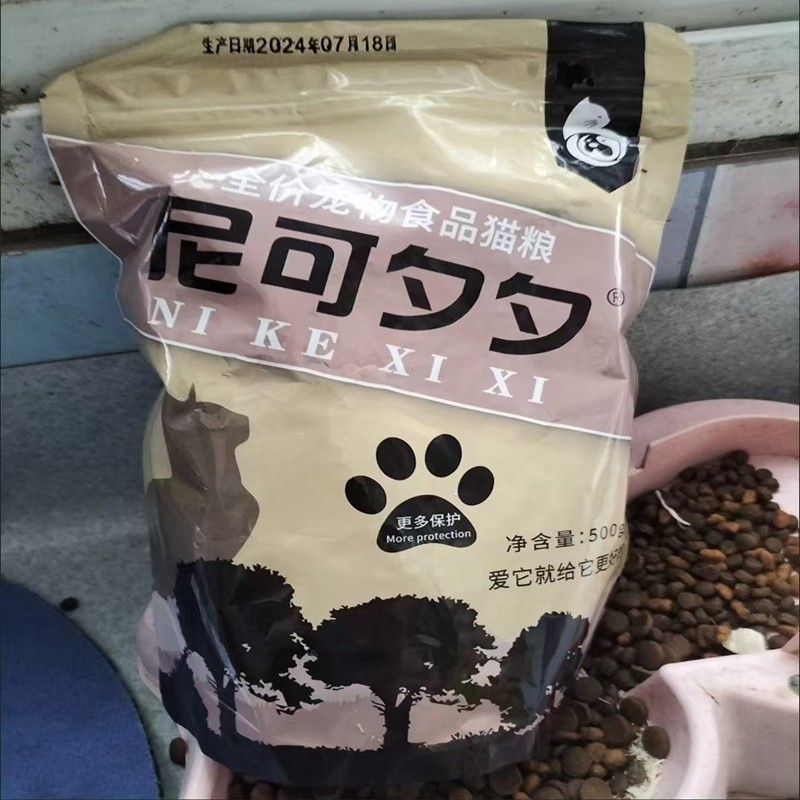 尼可夕夕冻干猫粮高蛋白成猫幼猫