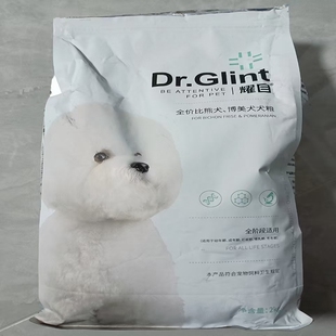耀目 比熊狗粮幼犬成犬小型犬专用白色美毛去泪痕专用粮40斤20斤