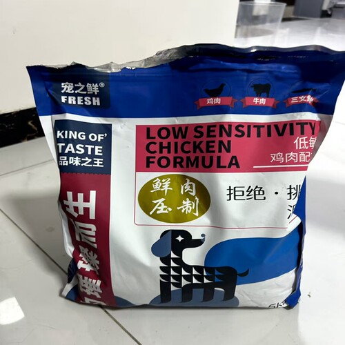 宠之鲜一半冻干多拼狗粮泰迪比熊