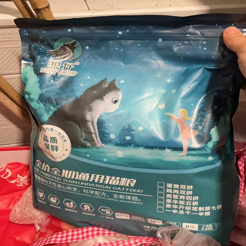 狼仔冻干猫粮20斤幼猫成猫流浪猫