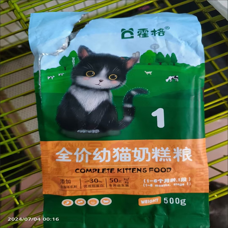 霍格猫粮幼猫1-12个月霍格阶段型