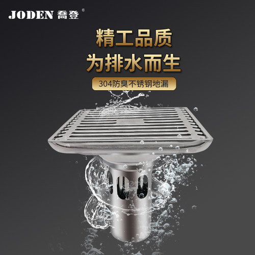 防虫大流量拉丝水封滤网防臭地漏