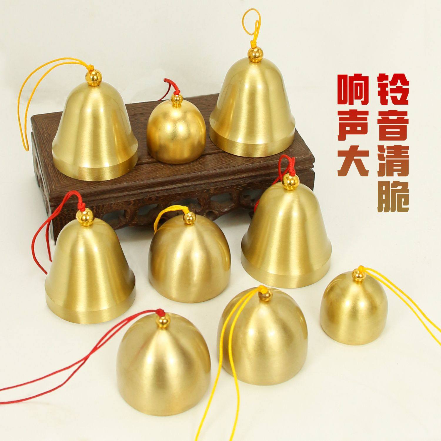 黄铜铃铛门窗挂件假日手工装饰配件圣诞小号铃铛声音清脆阳台玄关,家居饰品,风铃及配件,淘宝优惠券,粉丝福利购,淘宝优惠卷