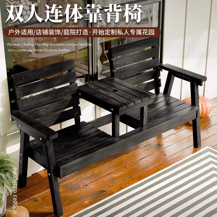 公园椅户外长椅防腐木桌椅庭院花园露天室外双人实木休闲靠背椅子