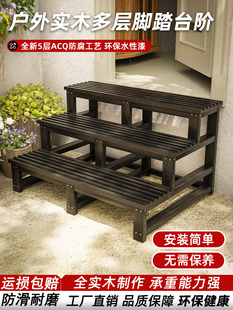 户外露台楼梯阳台凸窗活动两层台阶回家台阶脚踏板实木爬梯
