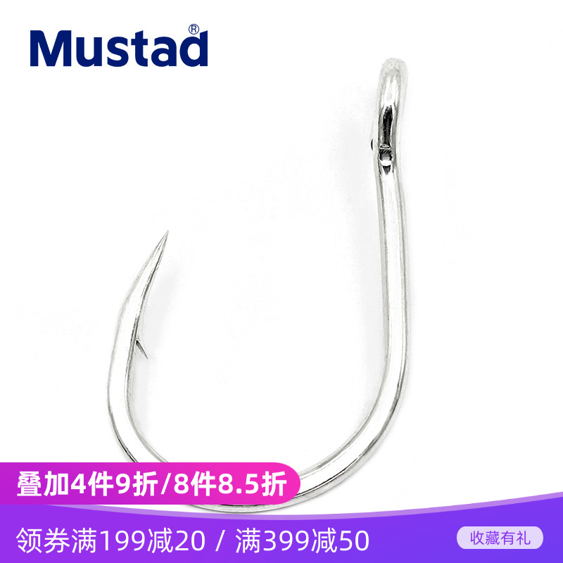 慕斯达4倍加强恶棍加海钓钩恶棍升级深海船钓防海水铁板钩巨物钩在类目 户外/登山/野营/旅行用品, 垂钓装备, 鱼钩中 - 来自Buy2taobao.com提供专业的淘宝代购服务