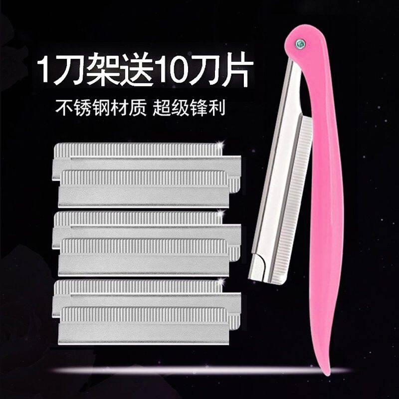 修睸刀修眉笔刀器削括眉毛挂修眉割收女用修媚毛夸修尾休刀片划乱