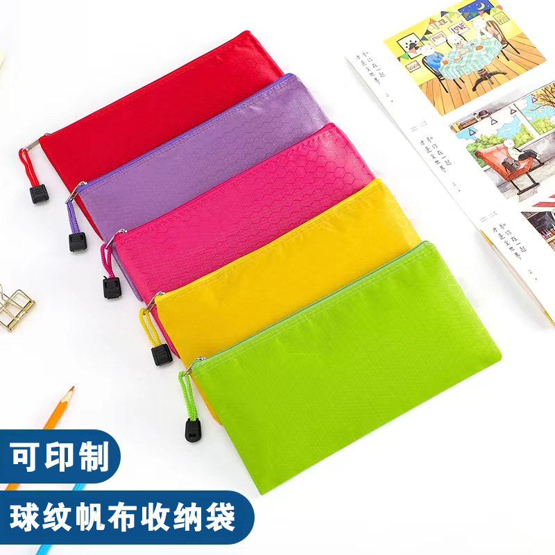 现金存放袋隐秘钱袋子百元零钱收纳包资料票据小文件袋子a6拉链袋