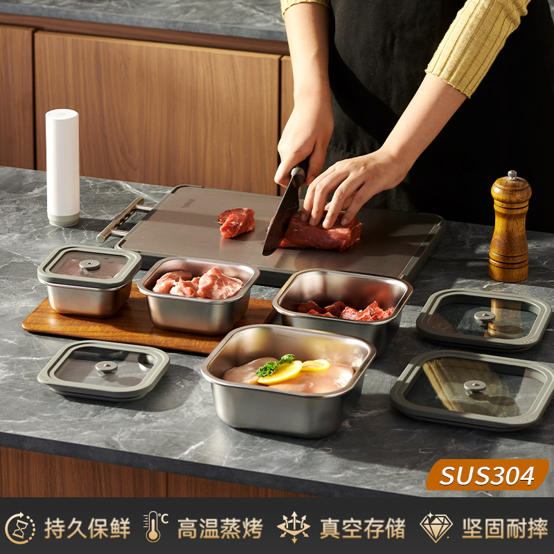 玻璃盖SUS304不锈钢长方形抽真空保鲜盒食品级家用冰箱专用密封盒,餐饮具,保鲜盒,淘宝优惠券,粉丝福利购,淘宝优惠卷