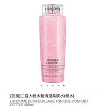 法国lancome兰蔻粉水400ml女保湿舒缓补水玫瑰爽肤清滢柔肤大粉水