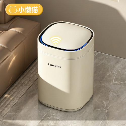 高档感应桶家用客厅智能型卧室厨房卫生间2026新款轻奢自动垃圾桶
