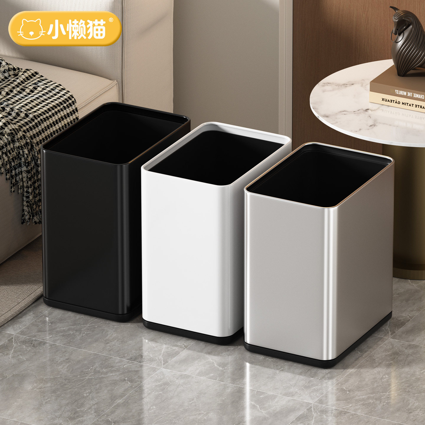 小懒猫无盖10L窄款垃圾桶