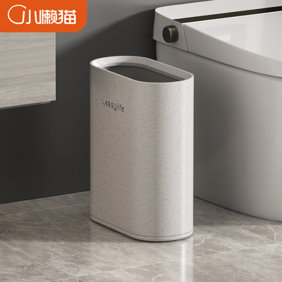 酒店专用垃圾桶卫生间夹缝扁长款极窄小号迷你高档轻奢环保纸篓