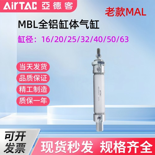 亚德客原装铝合金迷你笔形气缸