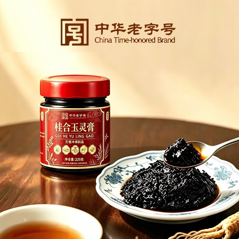 古法蒸制酸枣仁桑葚百合玉灵膏