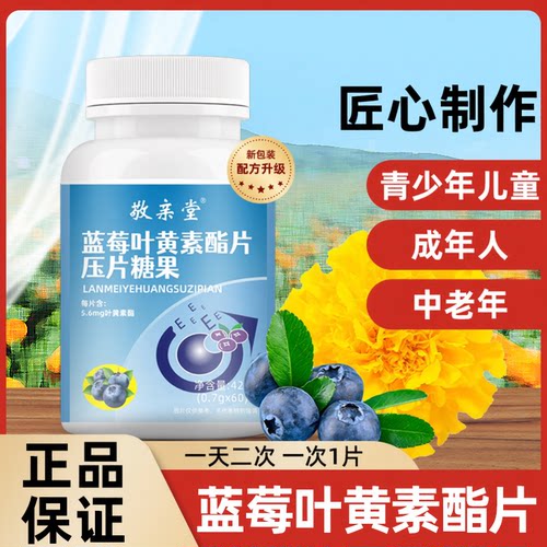 拍一发三瓶周期装